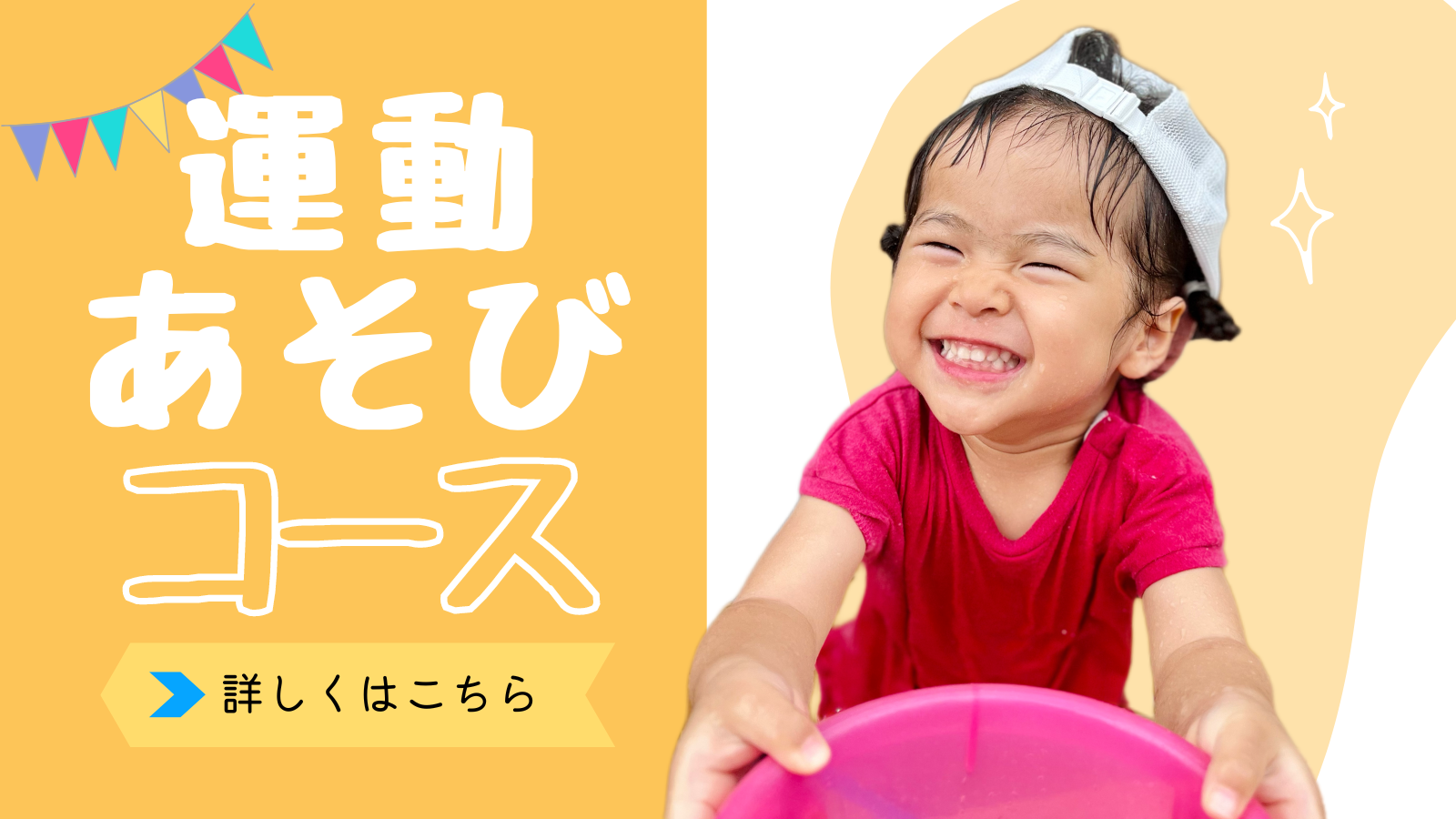 undouasobi_banner